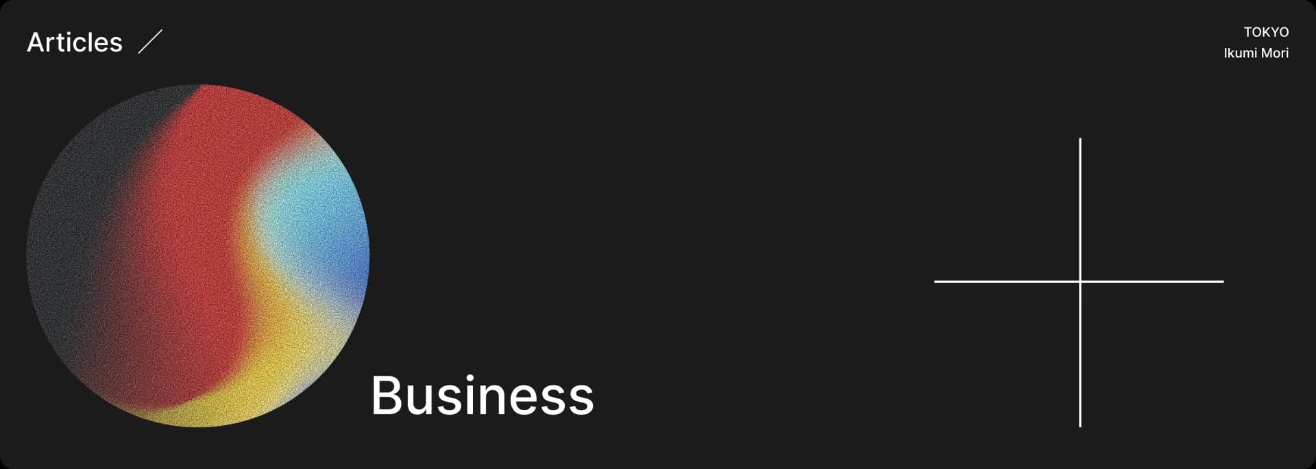 ビジネスカテゴリのヒーロービジュアル